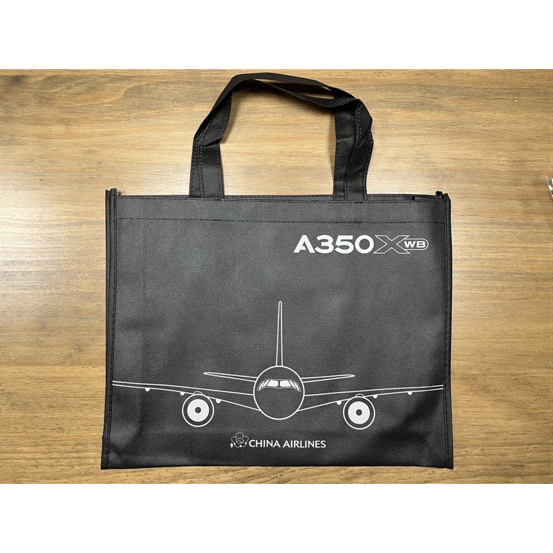 [全新］ 中華航空 華航 A350 黑色 不織布 手提袋 袋子 Chinaairlines Airbus