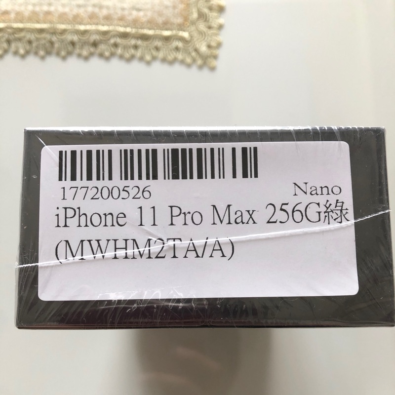 iPhone 11 Pro Max 256G