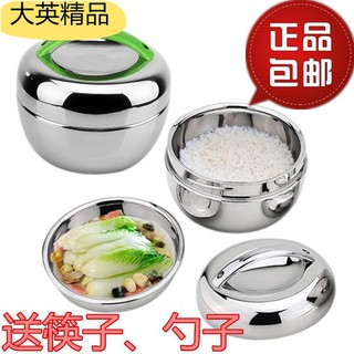 大英精品現貨✲✲♙不銹鋼保溫飯盒 蘋果型2雙層隔熱便當盒創意迷你可愛學生手提餐盒