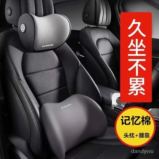 【優選精品】汽車頭枕頸椎護頸枕車載枕頭座椅頭靠枕護腰腰靠墊靠背墊四季通用ins風韓國 AWT3