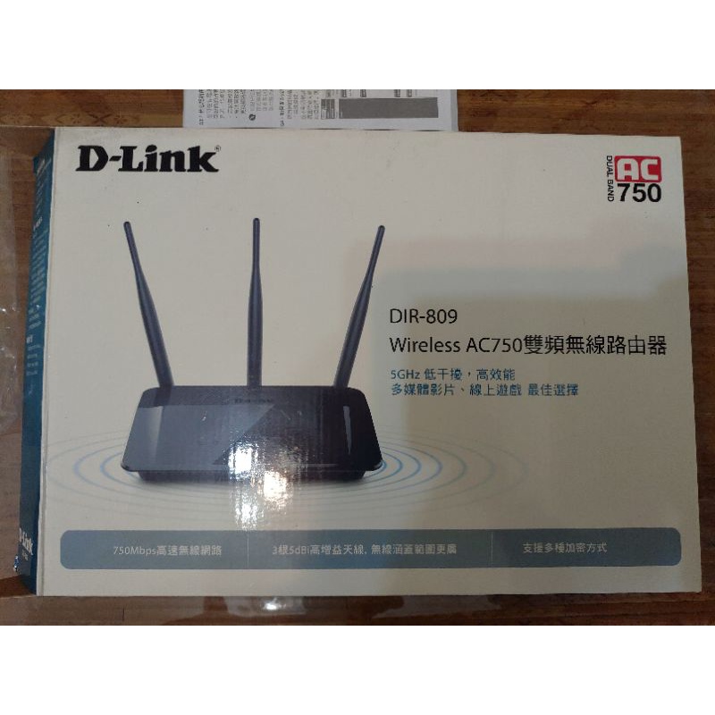 (二手) D-Link DIR-809 AC750 雙頻(4G+5G)無線路由器 wifi分享器