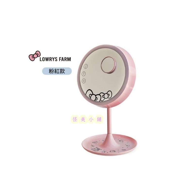 【怪美小鋪】現貨限量7-11 Hello Kitty三美聯名跨界【LED檯燈化妝鏡】(粉紅款)粉紅色鏡子