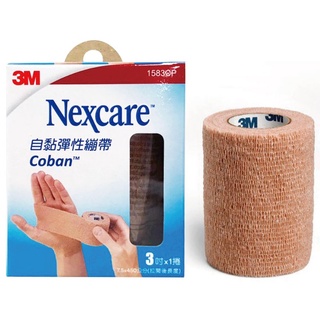 [CA小舖] 3M Nexcare 自黏彈性繃帶 3吋 (1583CP)