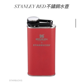 STANLEY RED 不鏽鋼水壺