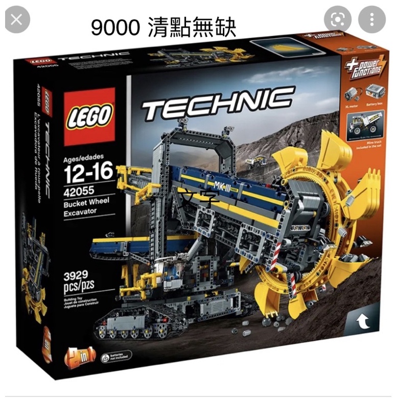 樂高 lego 42055 滾輪挖掘機