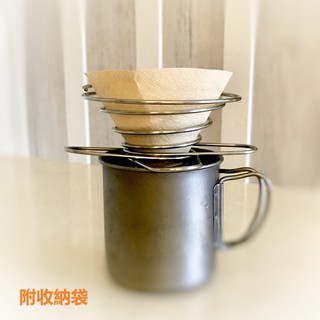 304不鏽鋼彈簧咖啡濾杯.咖啡濾架 折疊收納 旅行登山 居家戶外 露營必備 摺疊手沖咖啡架 適用各種杯型(送收納袋)