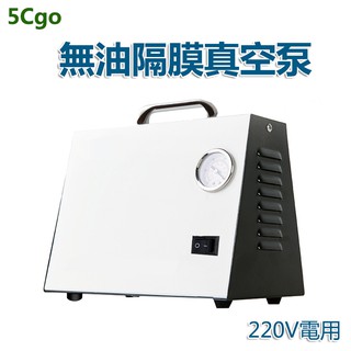 5Cgo【批發】含稅 無油隔膜式真空泵正負壓便攜式實驗室抽濾抽氣真空泵小型220V 596899629366