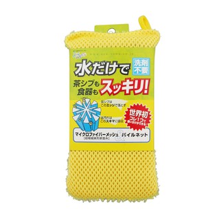 日本進口創和免洗劑 雙面海綿 洗碗布 菜瓜布