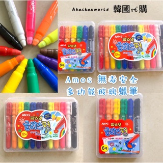 現貨💗韓國 AMOS 玻璃蠟筆無毒多功能 水蠟筆/旋轉蠟筆/玻璃蠟筆/黑白板筆
