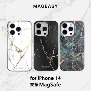 MAGEASY▸魚骨iPhone 14 Marble 大理石軍規防摔手機殼(支援MagSafe) Switcheasy