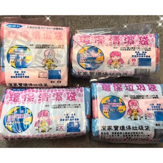 鮮貨屋》⚠️600g⚠️3入環保垃圾袋⚠️600g⚠️清潔袋 環保袋