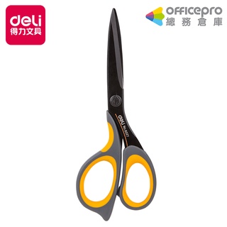 得力Deli 剪刀 E6027 全長175mm 辦公用具 裁紙 拆信 開箱｜Officepro總務倉庫