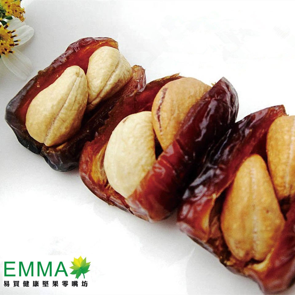 椰棗腰果 300g中東椰棗 焙炒腰果 純手工製作 無添加物純天然 純素食 超健康零嘴伴手禮 易買健康