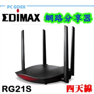 EDIMAX 訊舟 RG21S AC2600 MU-MIMO 智慧漫遊無線 網路分享器 Pcgoex 軒揚