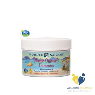 北歐天然 Nordic naturals Omega3 Gummies甜橘QQ軟糖(60顆/罐)原廠公司貨 唯康藥局