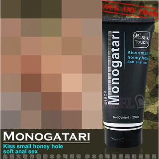 維納斯情趣用品 Black Monogatari-兄弟汁 肛交專用後庭潤滑液