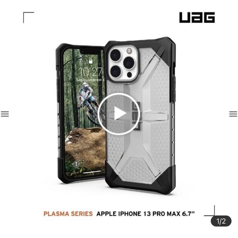 「現貨」【UAG】iPhone 13 Pro Max 耐衝擊保護殼-透明(UAG)