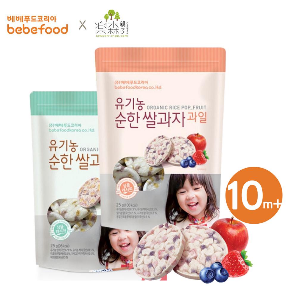 韓國 BEBEFOOD 寶寶福德 糙米餅 餅乾 10個月起【樂森親子用品】