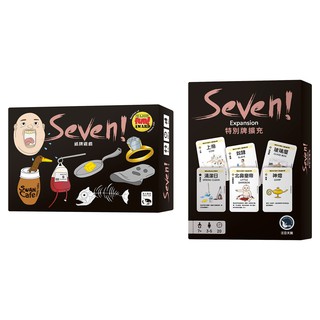 大世界實體店面 領劵免運 現貨特價 可選牌套 附發票可打統編 SEVEN! + 特別牌擴充組合 繁體中文正版桌遊