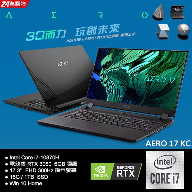 GIGABYTE 技嘉 AERO 17 KC-8TW6150AH