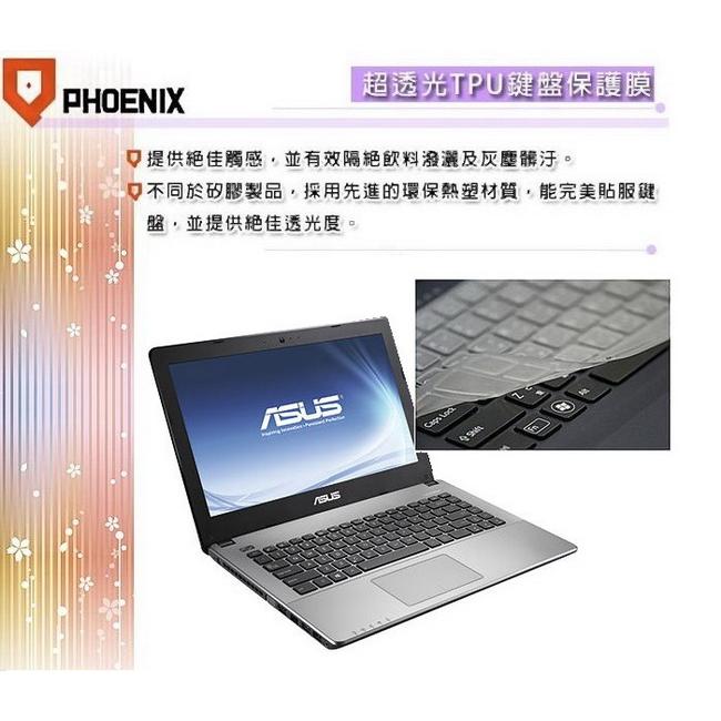 『PHOENIX』ASUS X455 X455L X455LA X455LD 專用 超透光 非矽膠 鍵盤保護膜 鍵盤膜