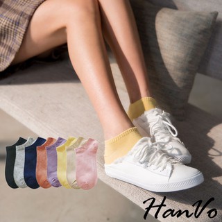 【HanVo】就是這麼簡單 日系素面純色短襪 百搭基本款腳底字母隱形襪船襪  棉質透氣短襪 女生襪子 女生配件 6037