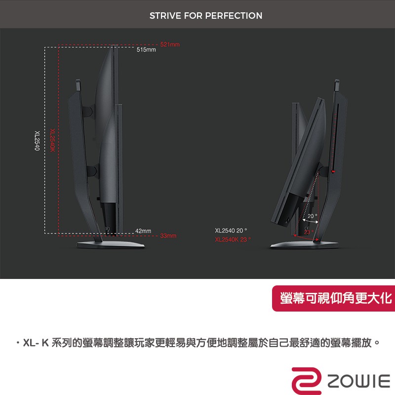 Zowie Xl2540k 電競顯示器螢幕240hz 易飛電腦 蝦皮購物