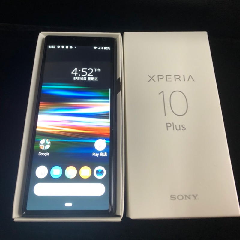 二手 中古 Sony Xperia 10 Plus (6.5 吋)黑色