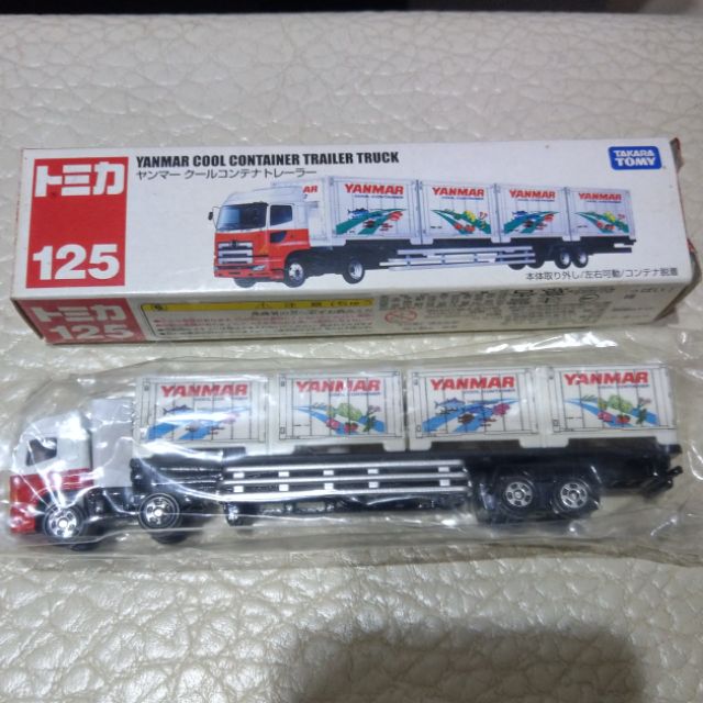 tomica 125