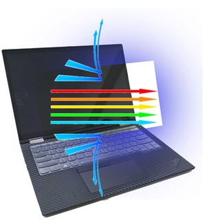 【Ezstick】Lenovo ThinkPad X13 YOGA Gen2 Gen3 防藍光螢幕貼 (可選鏡面或霧面)