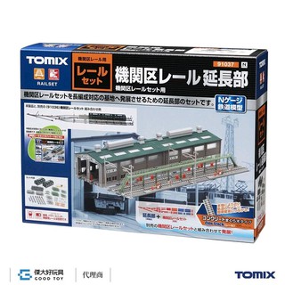 TOMIX 91037 軌道組 機關區延長部