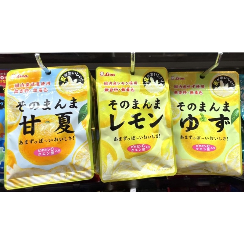日本🇯🇵銷售第一lion 檸檬皮 柚子皮 果乾 期間限定 橘子皮 果皮
