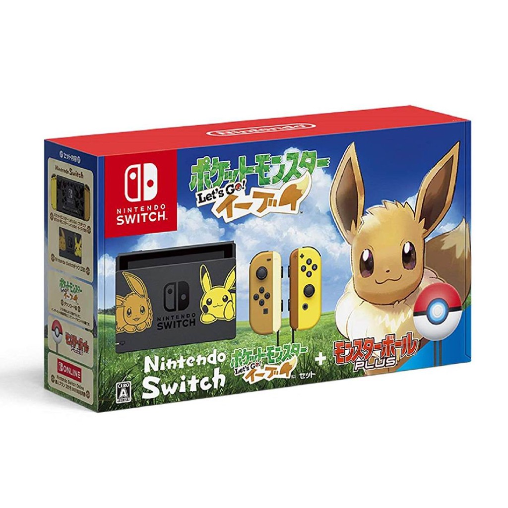 Ns 精靈寶可夢lets Go 伊布nintendo Switch 限定機同梱組 神奇寶貝限定主機 日版全新品 蝦皮購物