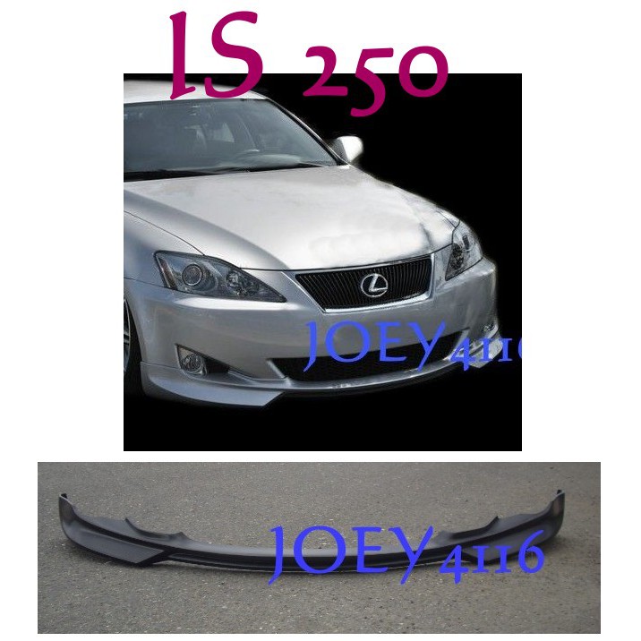 LEXUS 06 07 08 IS250 IS-250 WALD W版 下巴套件 -PU材質