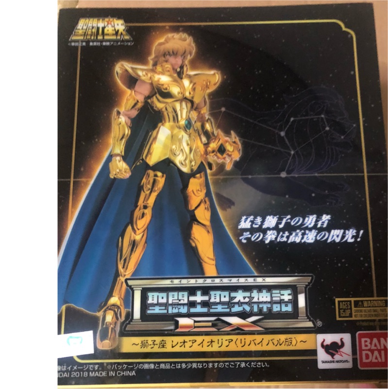 挖山填洞 聖衣神話ex 聖衣神話ex 聖鬥士獅子座revival版重生版 蝦皮購物