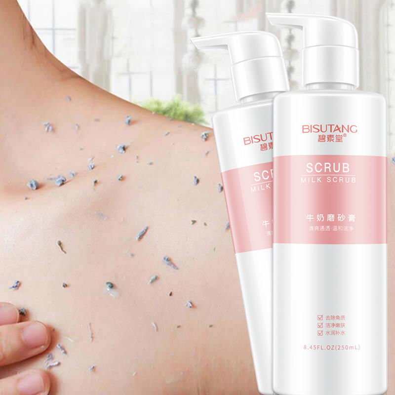 Dhc純欖美體去角質霜 優惠推薦 2021年12月 蝦皮購物台灣