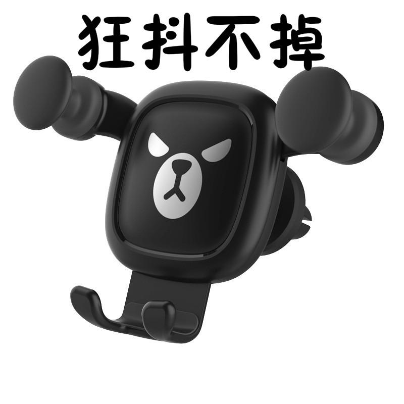 出風口車用支架 重力支架手機導航 重力車載手機支架 創意五點支撐魔力導航夾汽車出風口手機架