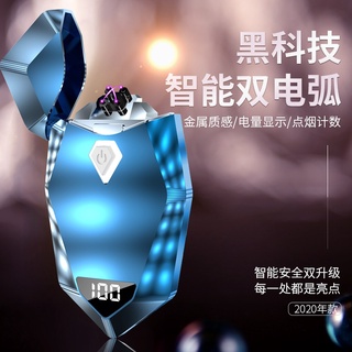 💕關注折20💕防風打火機 造型打火機 鉆石雙電弧黑科技智慧雙電弧數字顯示高階禮品U充電 噴射打火機 巨大打火機 都彭