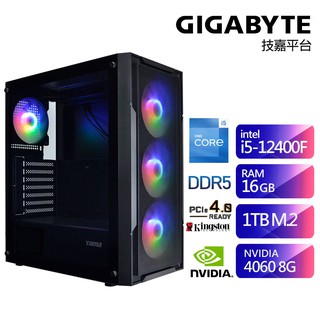 技嘉B760平臺SB2CC6026H (i5-12400F/16G/1TB/RTX4060-8G) 現貨 廠商直送