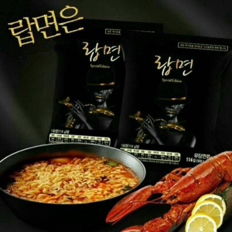 💘韓國爆紅愛馬仕等級的「龍蝦馬鈴薯泡麵」