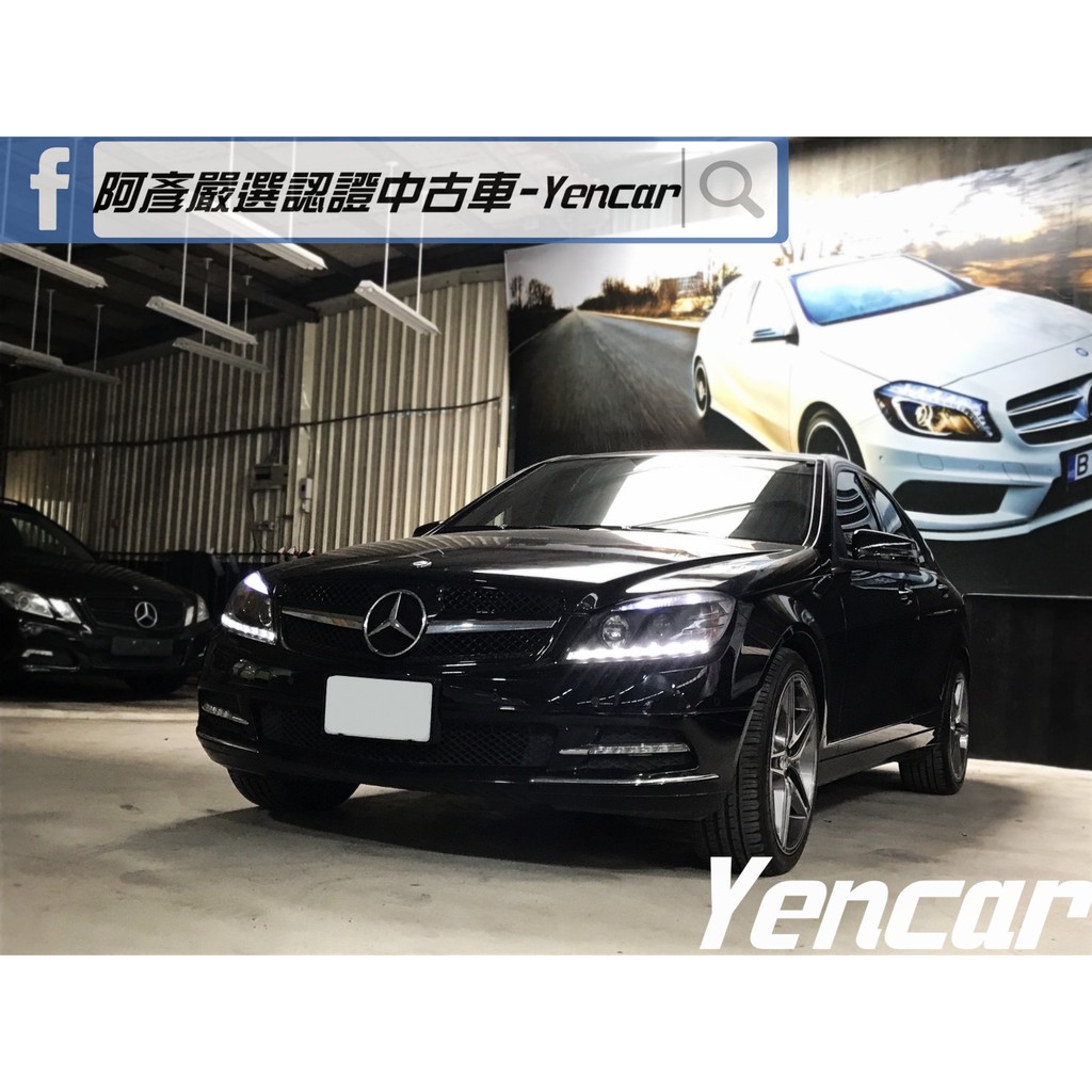 FB搜尋【阿彥嚴選認證中古車-Yencar】2010年Benz C300 大螢幕 AMG"18吋框、中古車、二手車