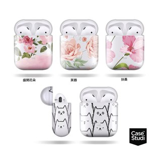 CaseStudi AirPods 1 & 2 Prismart 彩漾 硬式 保護殼