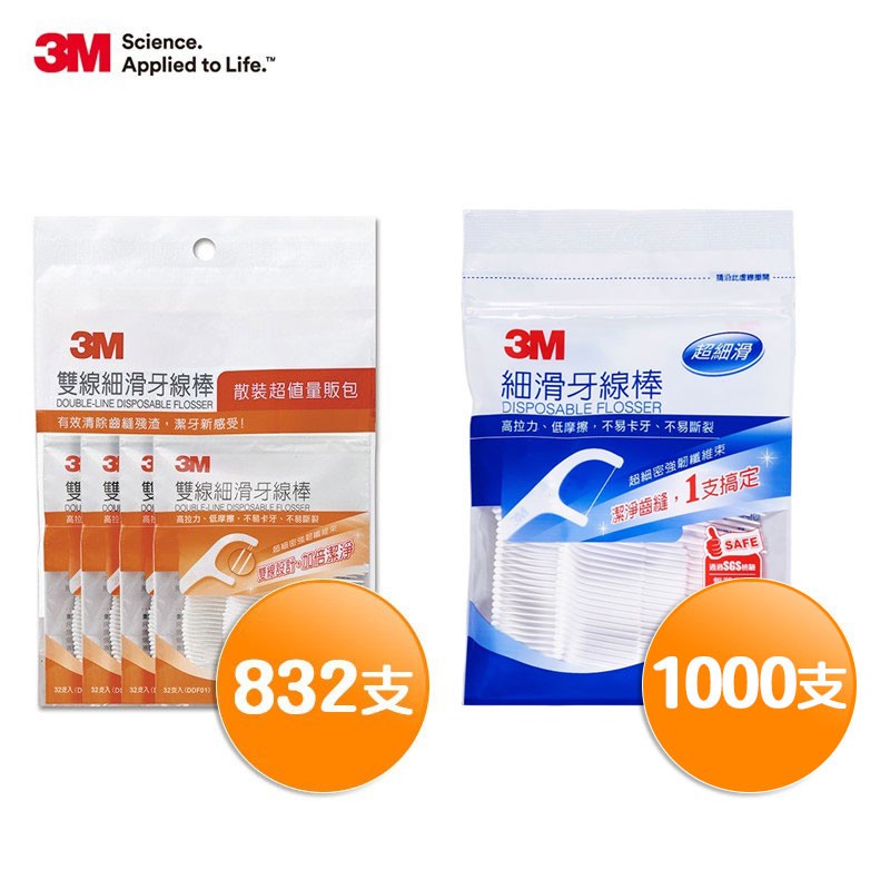 [情報] 蝦皮蝦選榜(民生用品)