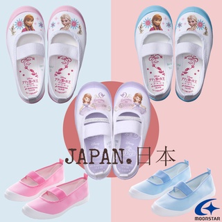 補貨到【POPO童鞋】 MOONSTAR 日本製 室內鞋 冰雪奇緣 室內鞋 素色 防滑大底 幼稚園 幼兒園 不對稱