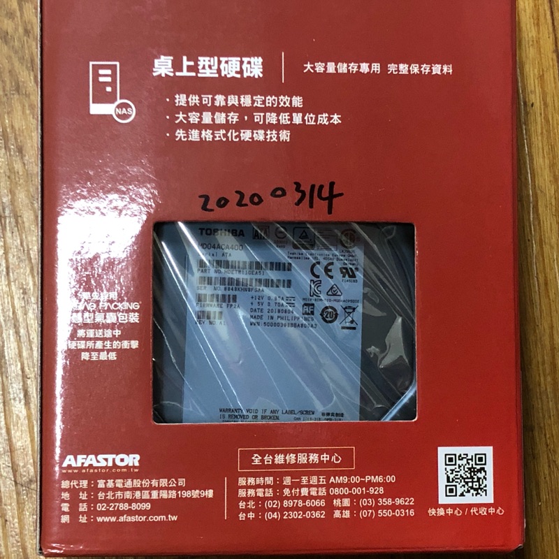 全新未拆 Toshiba 4T 桌上型 硬碟 MD04ACA400