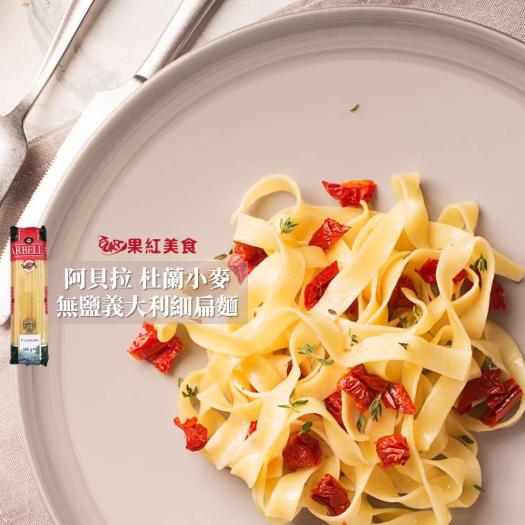 Arbella 阿貝拉杜蘭小麥無鹽義大利細扁麵500g 直麵寬麵寶寶麵扁麵義大利麵 蝦皮購物