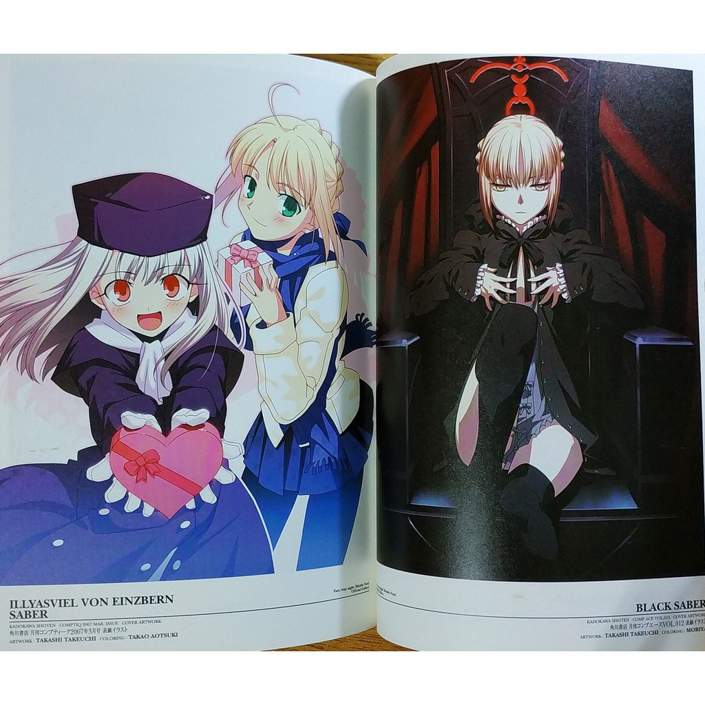 Ps2 Fate Stay Night Realta Nua畫冊攻略本saber 遠阪凜命運停駐之夜 蝦皮購物