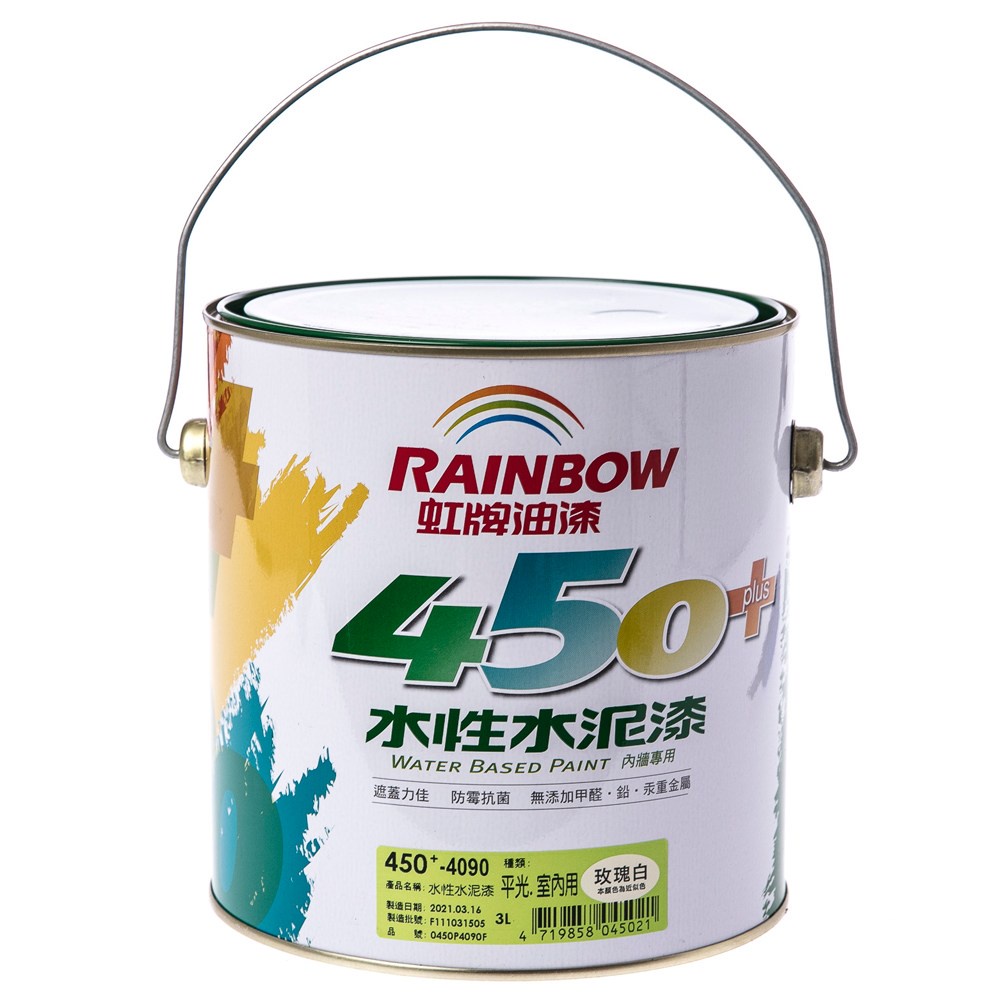 虹牌 450plus 水泥漆 平光 玫瑰白 3L