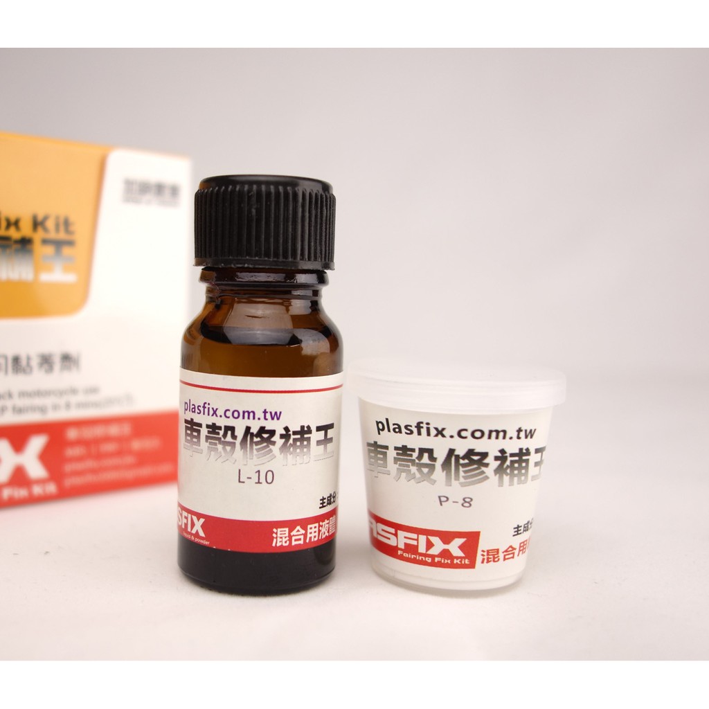 車殼修補王的價格推薦 21年3月 比價比個夠biggo