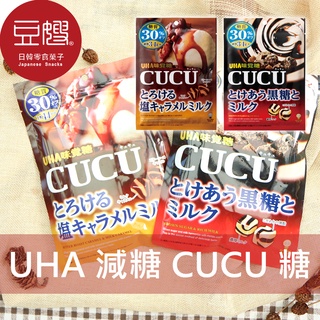 【UHA味覺糖】日本零食 UHA味覺糖 減糖30%CUCU骰子糖(多口味)